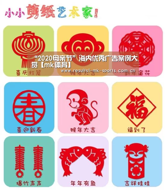 mk体育官方