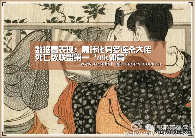 mk体育官方