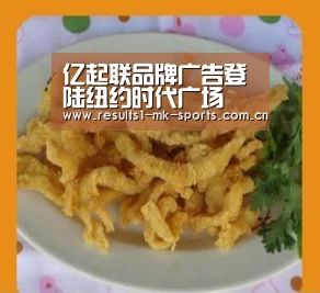 mk体育