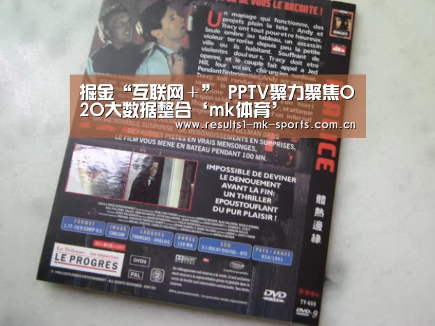 mk体育官方