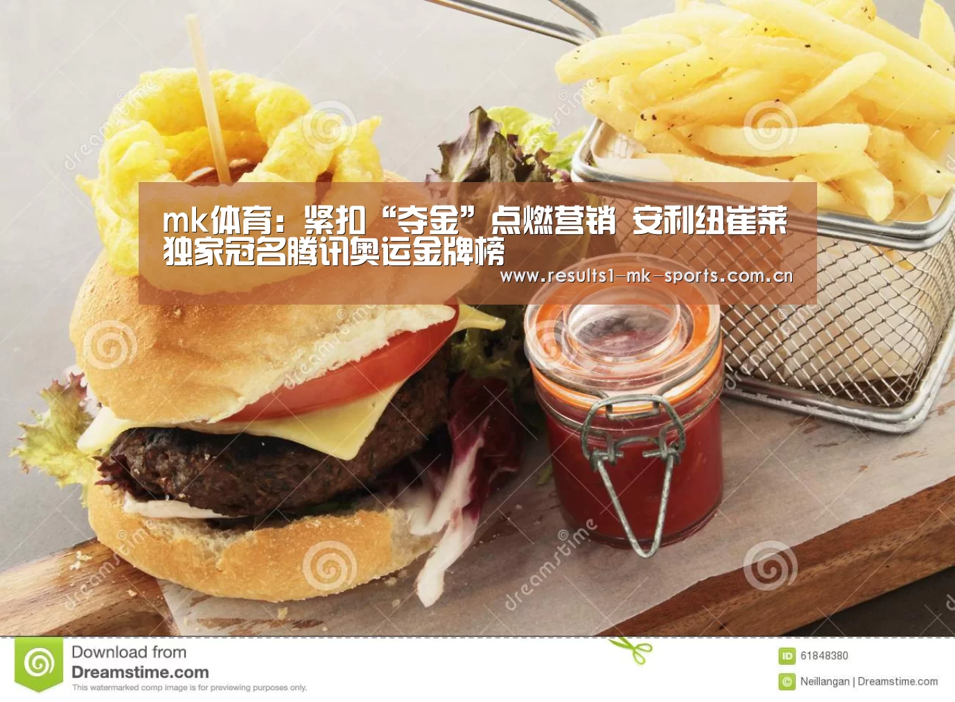 mk体育官方