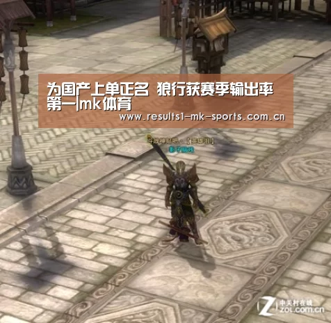 mk体育