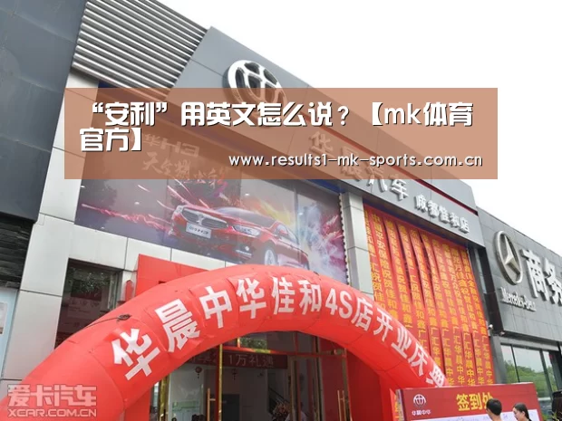 mk体育