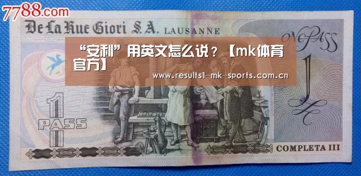 mk体育官方