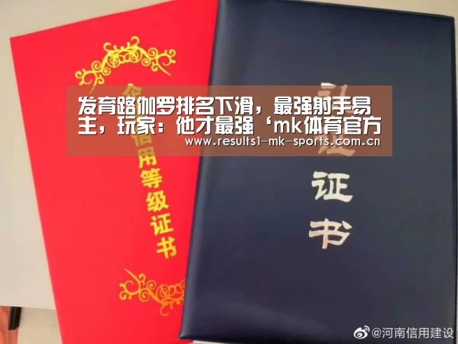 mk体育